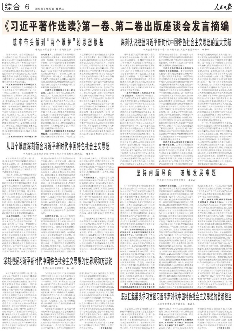 1686732598765812FUJw.jpg 微信圖片_20230614164922.jpg